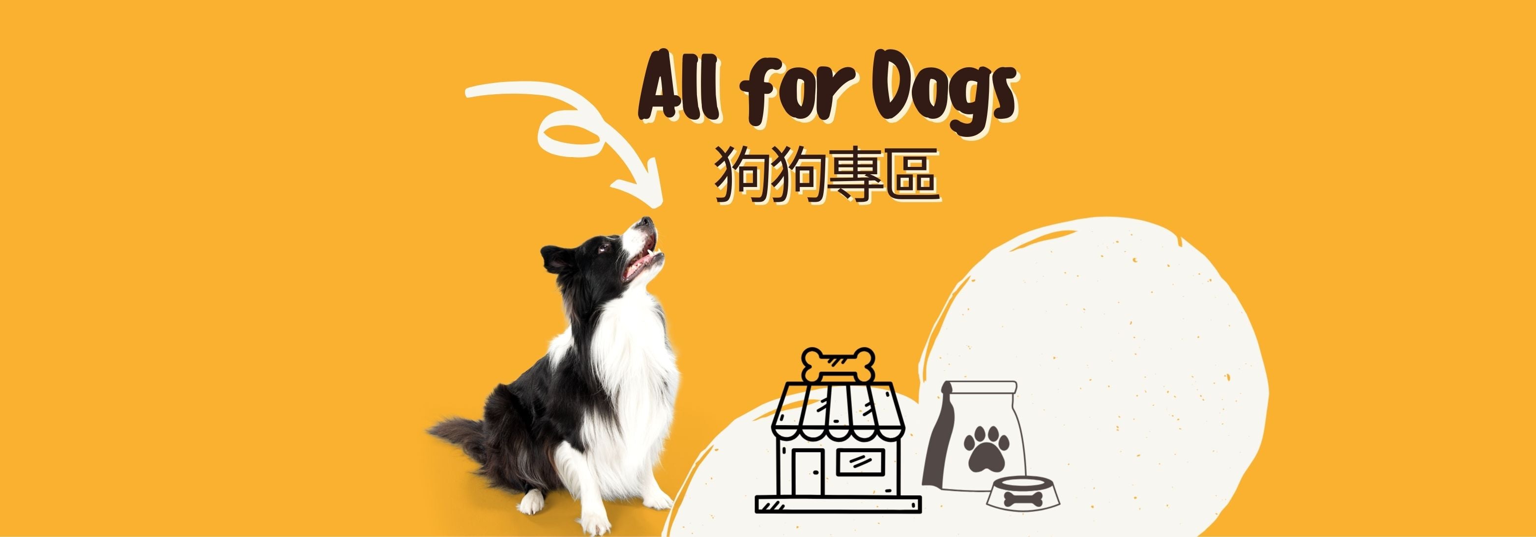 DogProductBanner.jpg