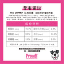 Proudi 急凍狗生肉糧