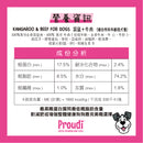 Proudi 急凍狗生肉糧