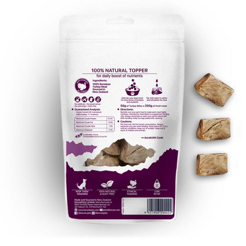 Kōrure Pets -紐西蘭冷凍脫水小食 50g (狗)