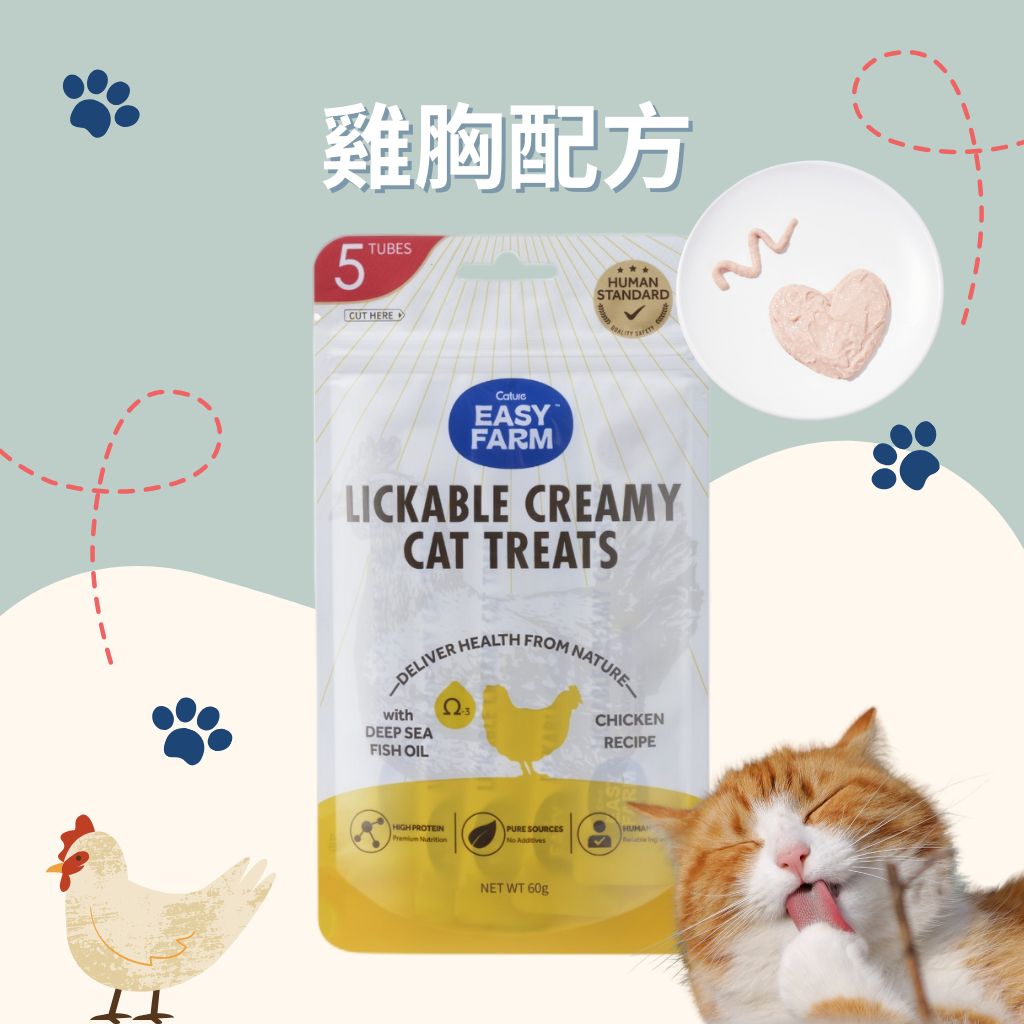 Cature 迦爵 Easy Farm  貓貓肉泥條 60g (12g x 5條)