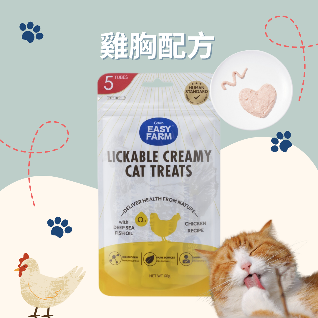 Cature 迦爵 Easy Farm  貓貓肉泥條 - 雞胸配方 60g (12g x 5條)