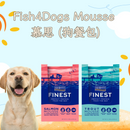 Fish4Dogs Mousse (Dog Meal Bag)