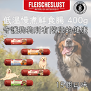 Fleischeslust Slow-cooked Sausage 400g