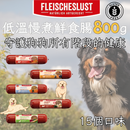 Fleischeslust Slow-cooked Sausage 800g