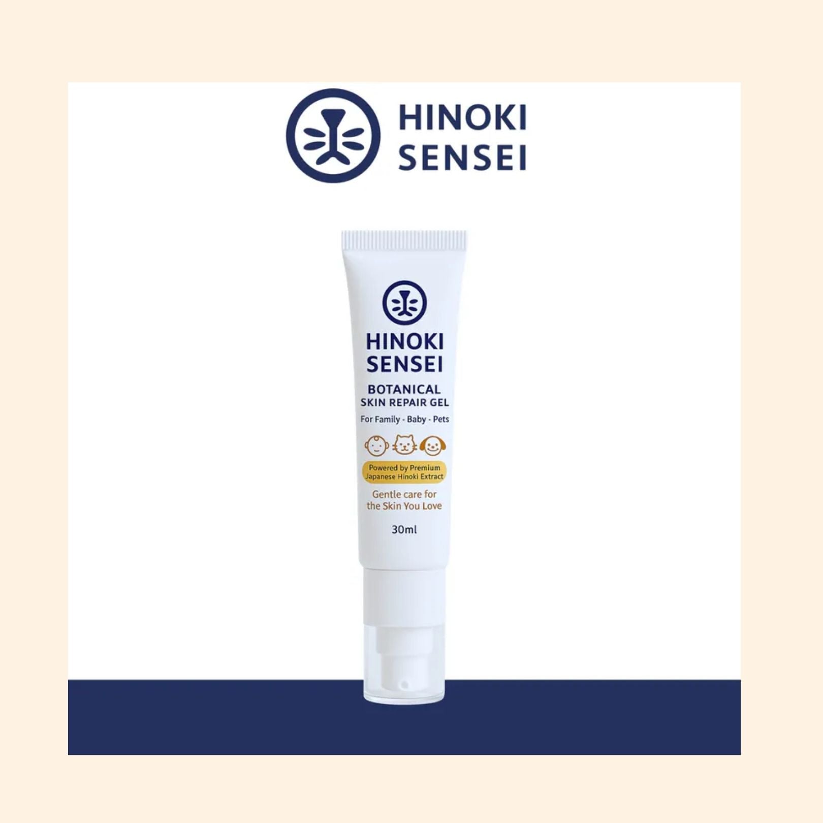 Hinoki 萬能 - 全天然木萃皮膚凝露Pro+ 30ml