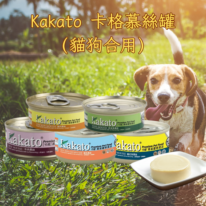 Kakato 卡格 慕絲罐 (貓狗合用)