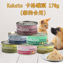 Kakato 卡格 170g 罐頭 (貓狗合用)
