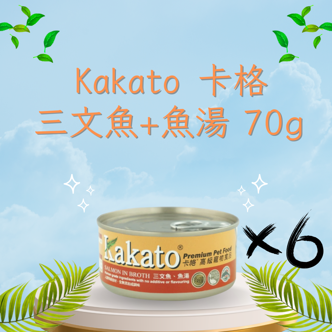 Kakato 卡格 70g 罐頭 (貓狗合用)	三文魚+魚湯 70g X 6 罐