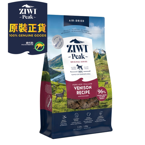 ZiwiPeak 無穀物 風乾脫水 狗糧