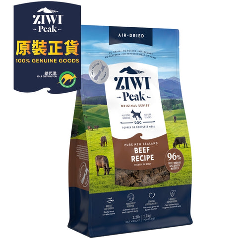 ZiwiPeak 無穀物 風乾脫水 狗糧