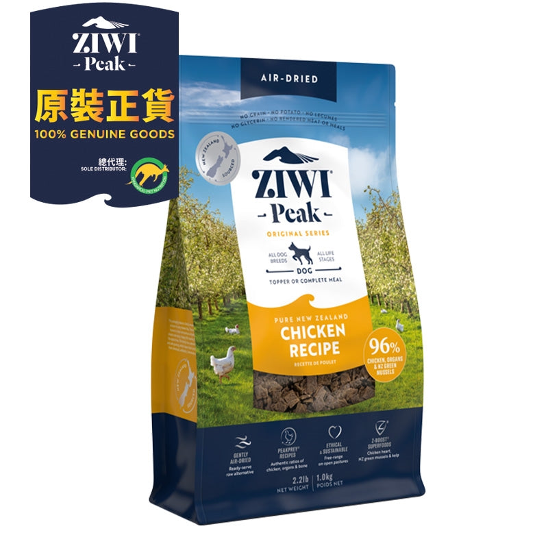 ZiwiPeak 無穀物 風乾脫水狗糧