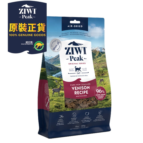 ZiwiPeak 無穀物 風乾脫水 貓糧