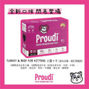 Proudi Frozen Raw Meat Kitten Food