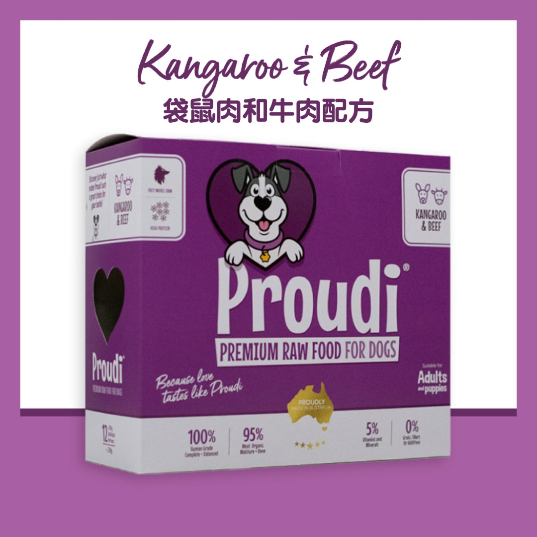 Proudi 急凍狗生肉糧