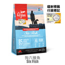 Orijen Grain-Free Adult Dog Food