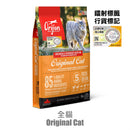 Orijen Grain-Free Cat Food
