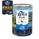 ZiwiPeak - 狗罐裝料理