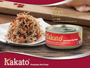 Kakato 卡格 金蕨系列