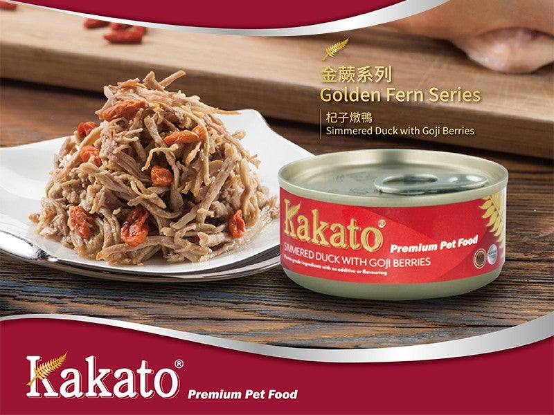 Kakato 卡格 金蕨系列