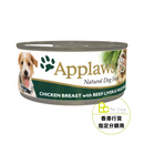 Applaws Dog All Natural Canned Dog Food