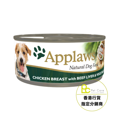 Applaws Dog All Natural Canned Dog Food