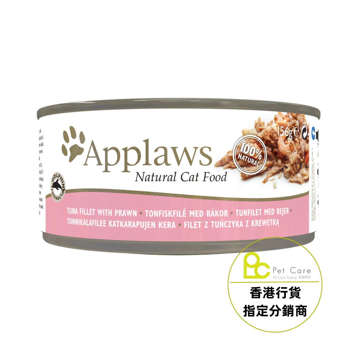 Applaws 全天然 156g 貓罐頭