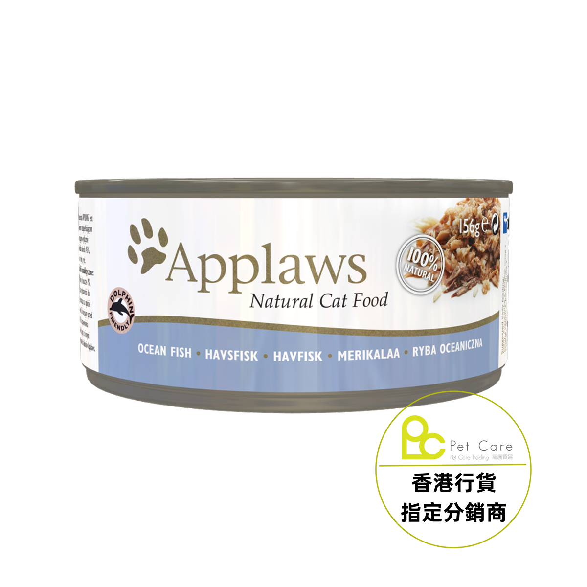 Applaws 全天然 156g 貓罐頭