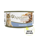 Applaws 全天然 70g 貓罐頭