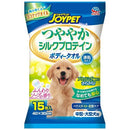 Joypet Japan-made Silk Protein Quick-Drying Pet Wet Wipes (15 pcs) (For Medium and Large Dogs)