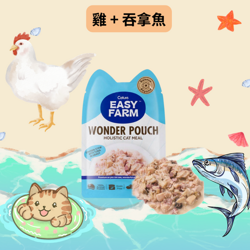 Cature 迦爵 Wonder Pouch  貓貓低溫慢燉鮮食餐包 85g