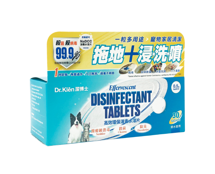 Dr. Klēn 潔博士 高效環保消毒水溶片30粒裝 (補充裝)