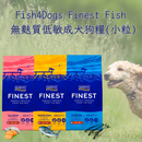 Fish4Dogs Finest Fish Gluten-Free Hypoallergenic Adult Dog Food (Small)