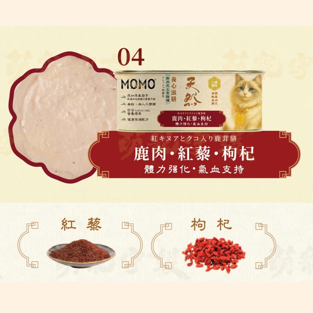 MomoCare 養心滋膳・鮮肉茸主食貓罐 110g