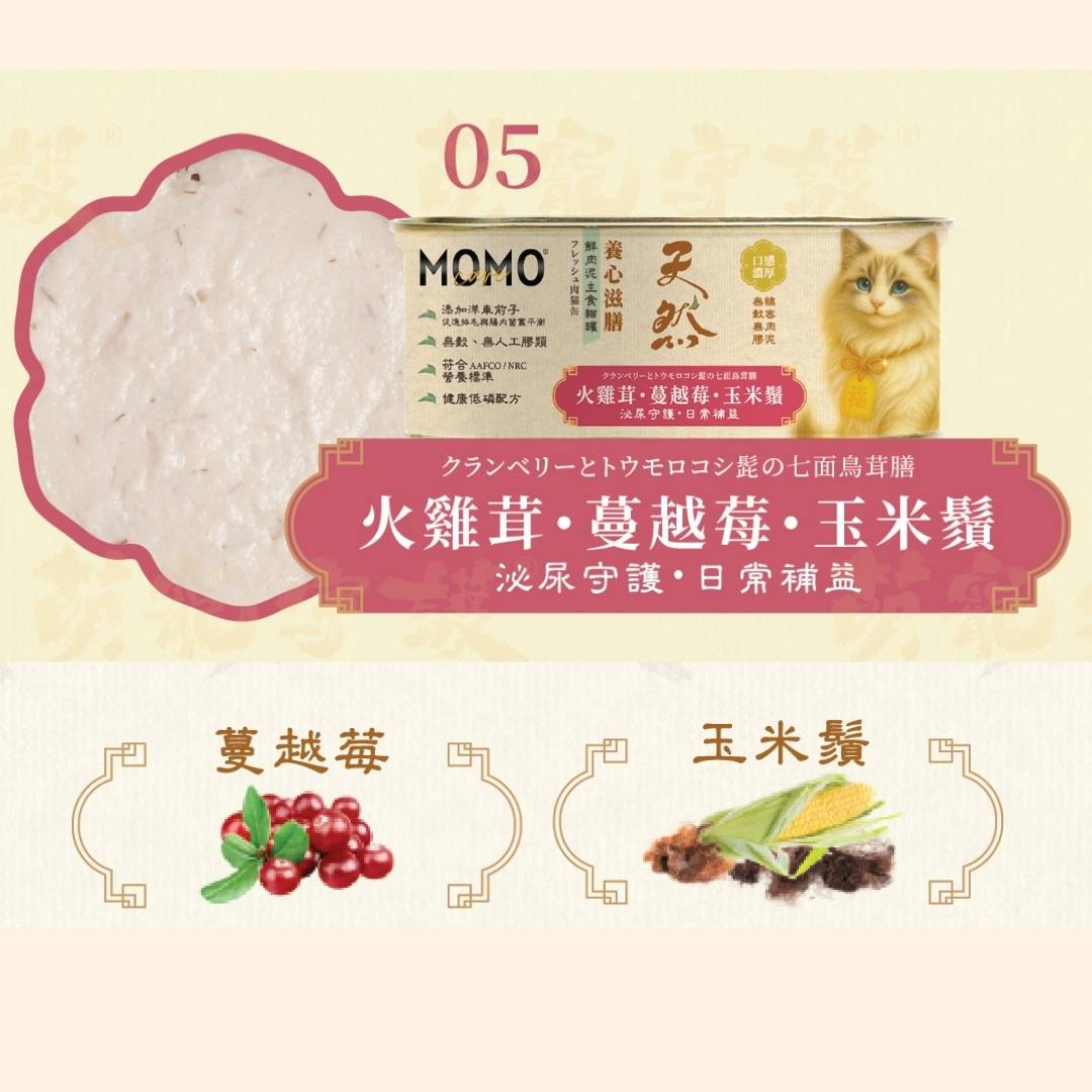 MomoCare 養心滋膳・鮮肉茸主食貓罐 110g