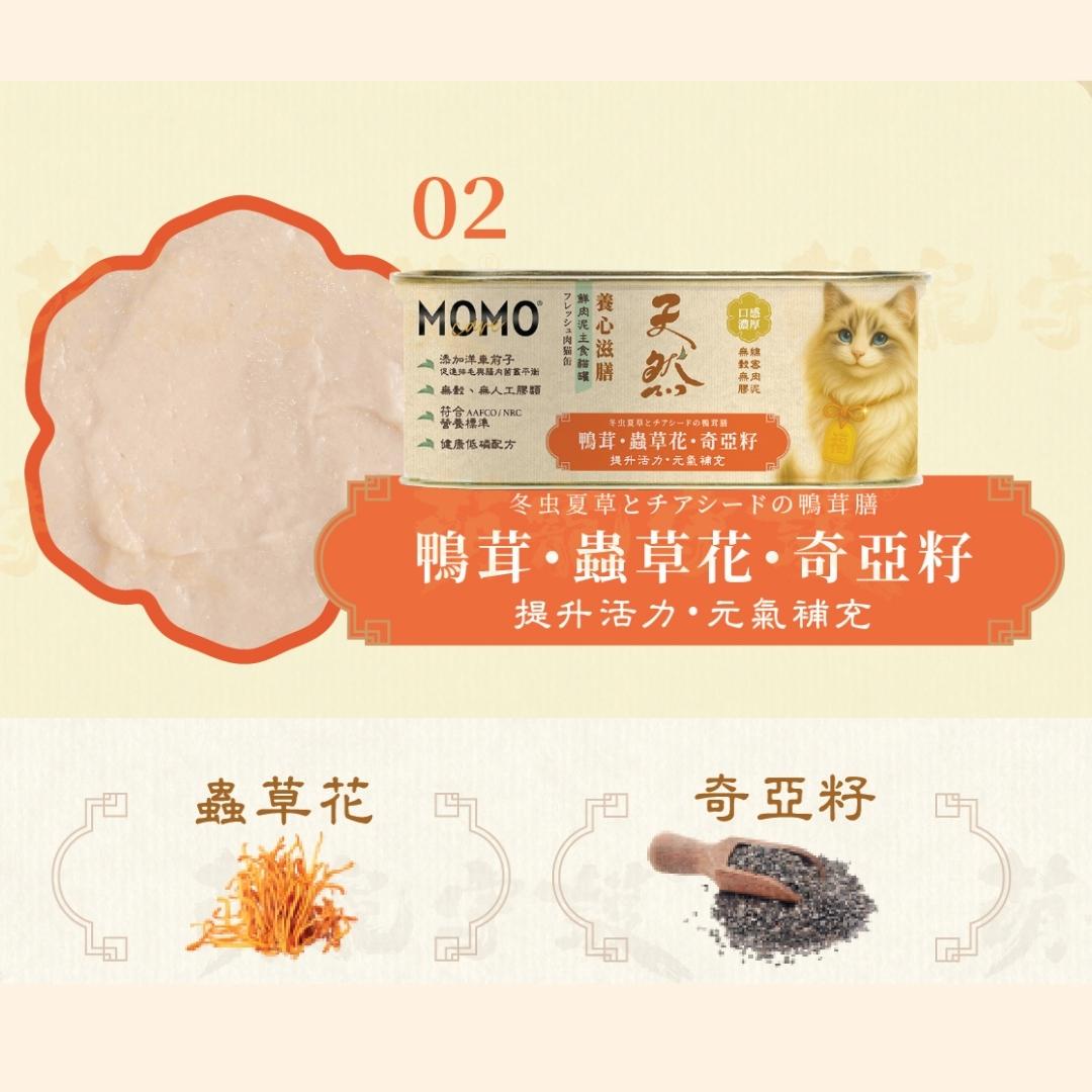 MomoCare 養心滋膳・鮮肉茸主食貓罐 110g