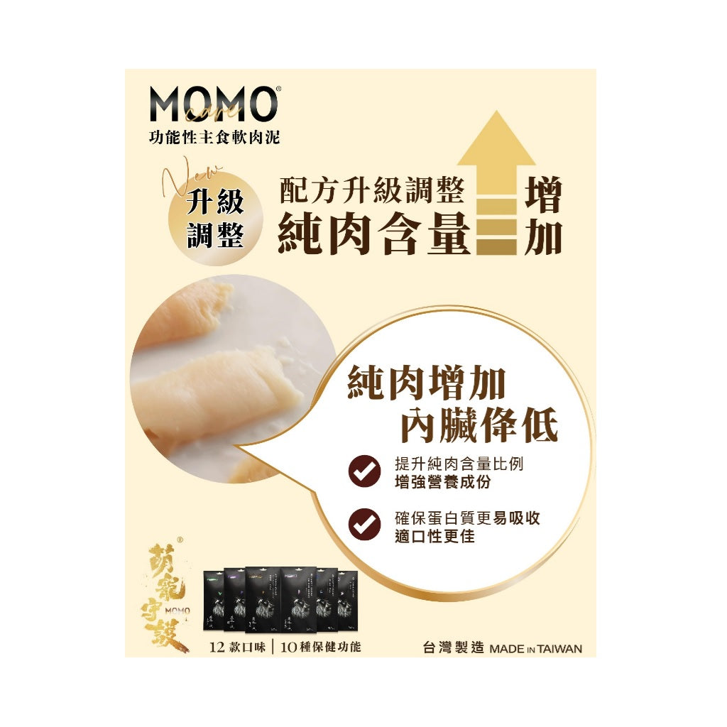 MOMOcare 功能性主食鮮肉泥條 5條裝