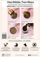 Now Good Gravy 成犬糧 (雞肉 / 三文魚 / 牛 3款口味)