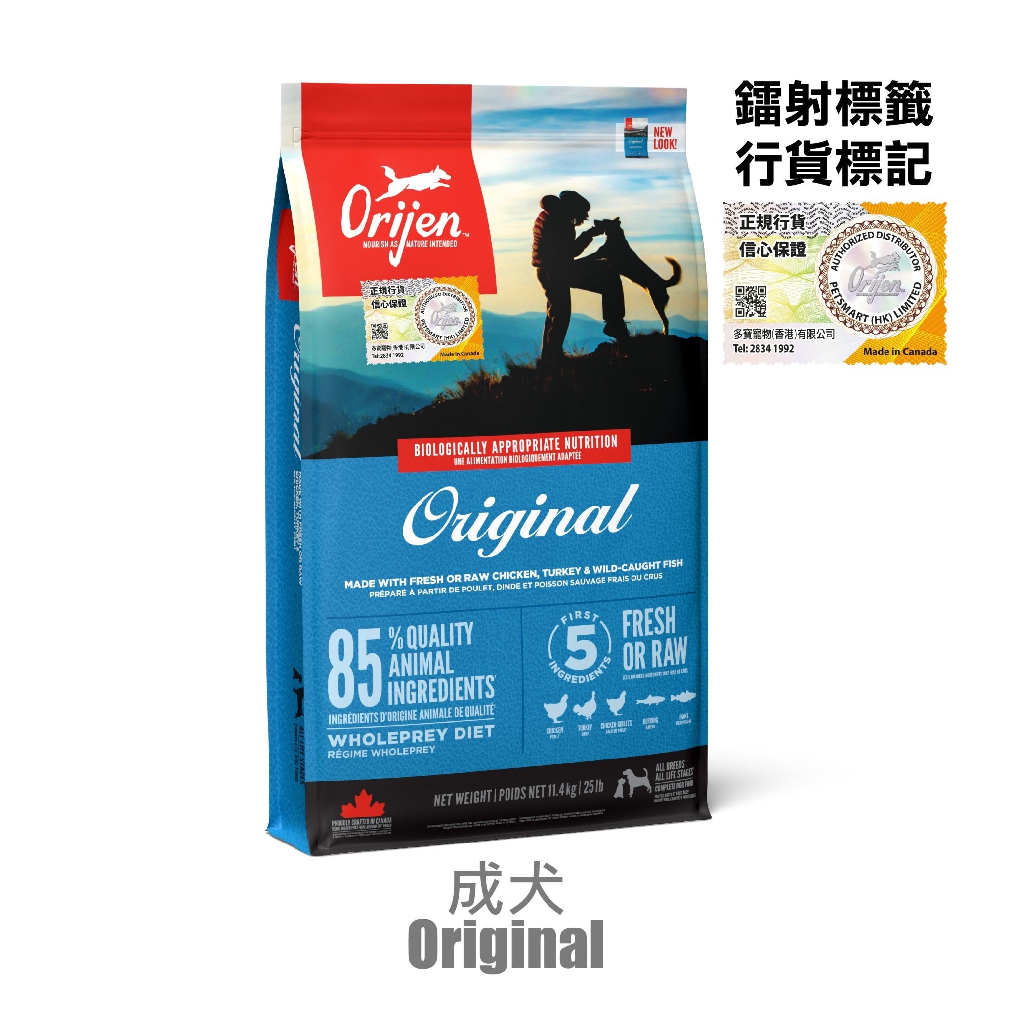 Orijen 無穀物 Adult 雞肉 (成犬) 配方 - 幸福站