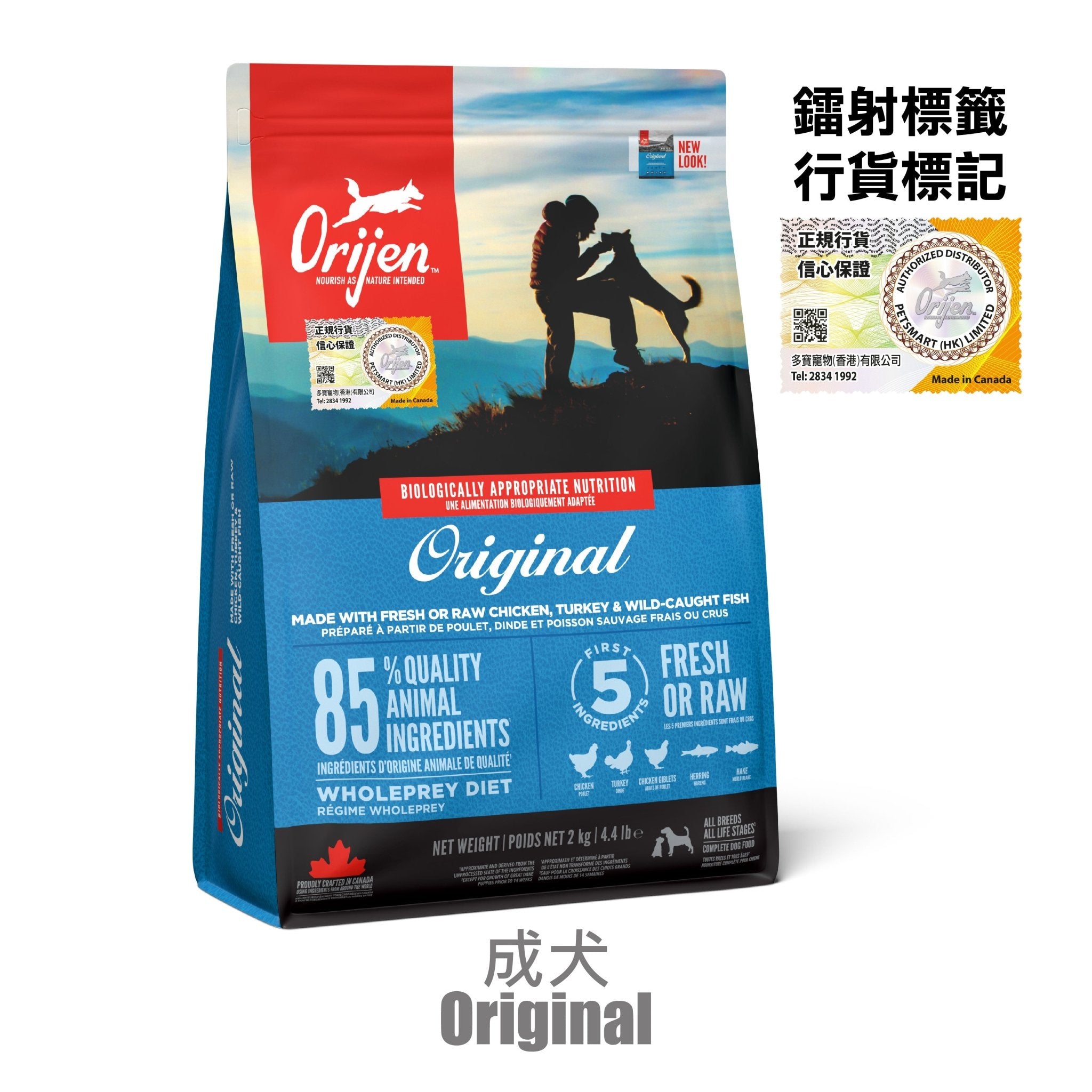 Orijen 無穀物 Adult 雞肉 (成犬) 配方 - 幸福站