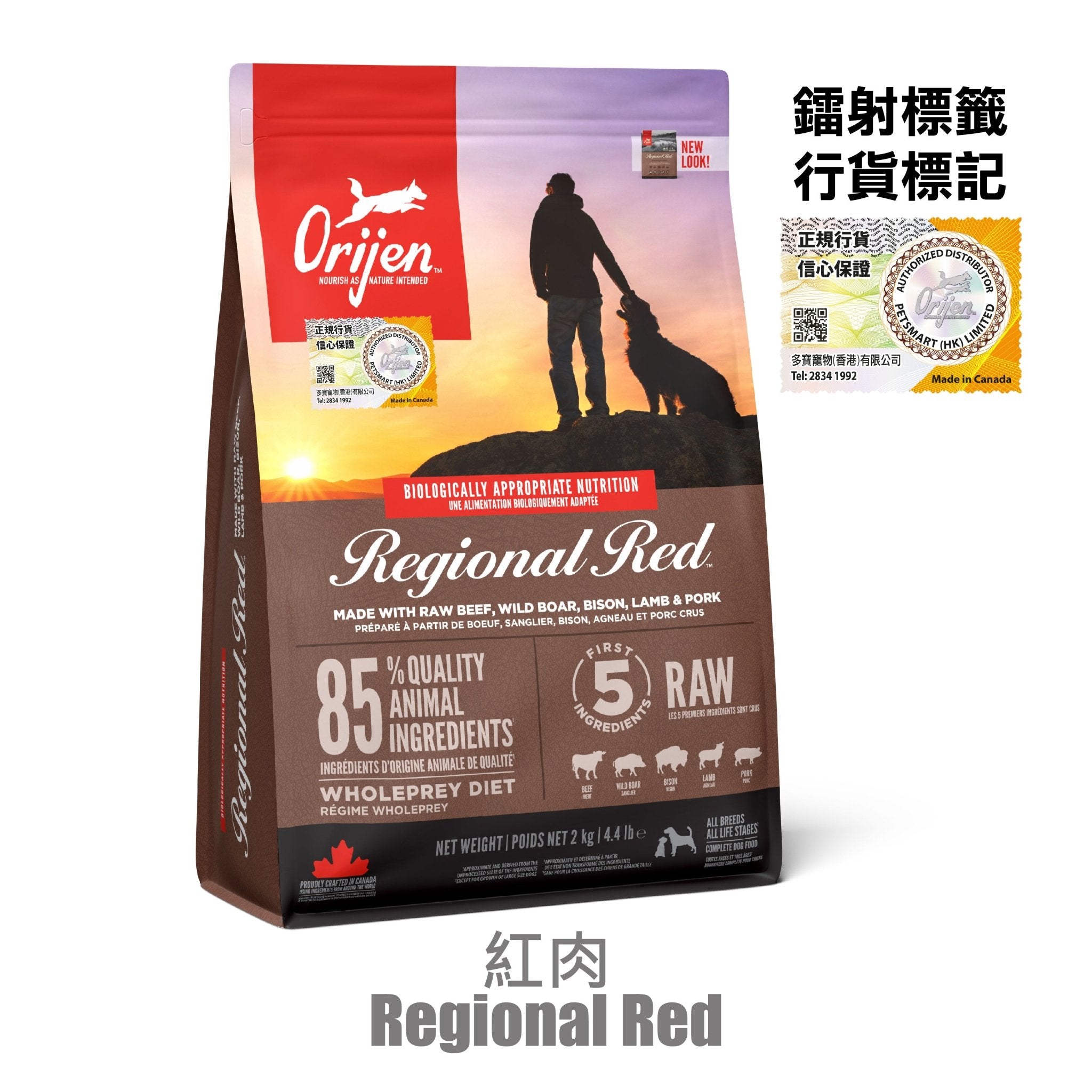 Orijen 無穀物 Regional 紅肉 (犬用) 專用配方