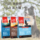 Orijen Grain-Free Adult Dog Food