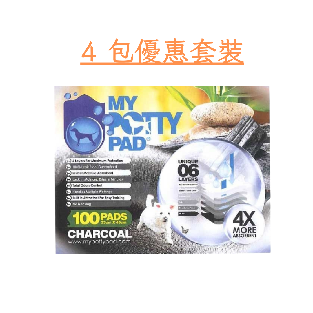 MY POTTY PAD - 活性炭殿堂吸寵物尿墊