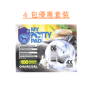 MY POTTY PAD - 活性炭殿堂吸寵物尿墊