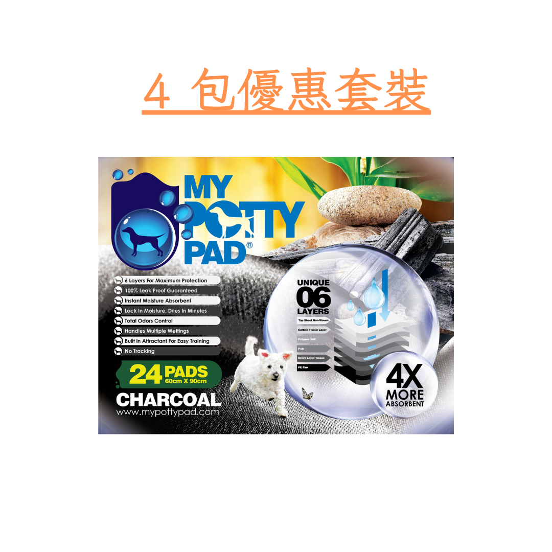 MY POTTY PAD - 活性炭殿堂吸寵物尿墊