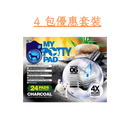MY POTTY PAD - 活性炭殿堂吸寵物尿墊