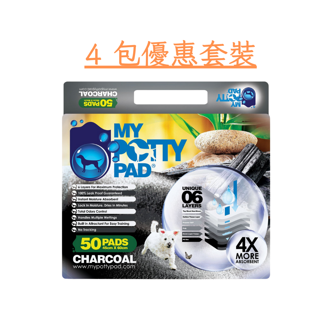 MY POTTY PAD - 活性炭殿堂吸寵物尿墊
