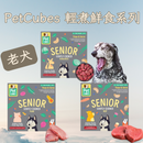 PetCubes - 輕煮鮮食系列 老犬糧 (須冷藏)