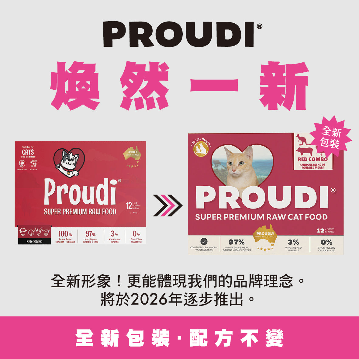 Proudi 急凍貓生肉糧