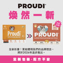 Proudi 急凍貓生肉糧